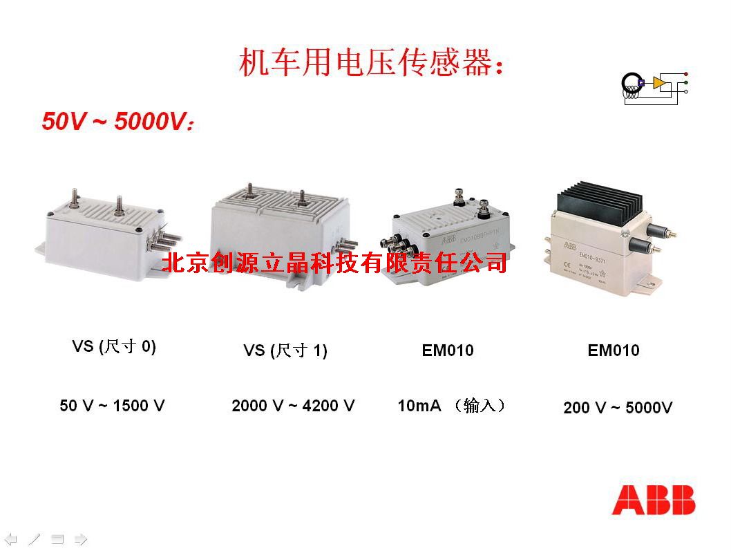 ؼ۹Ӧ ABB VS1500-9890