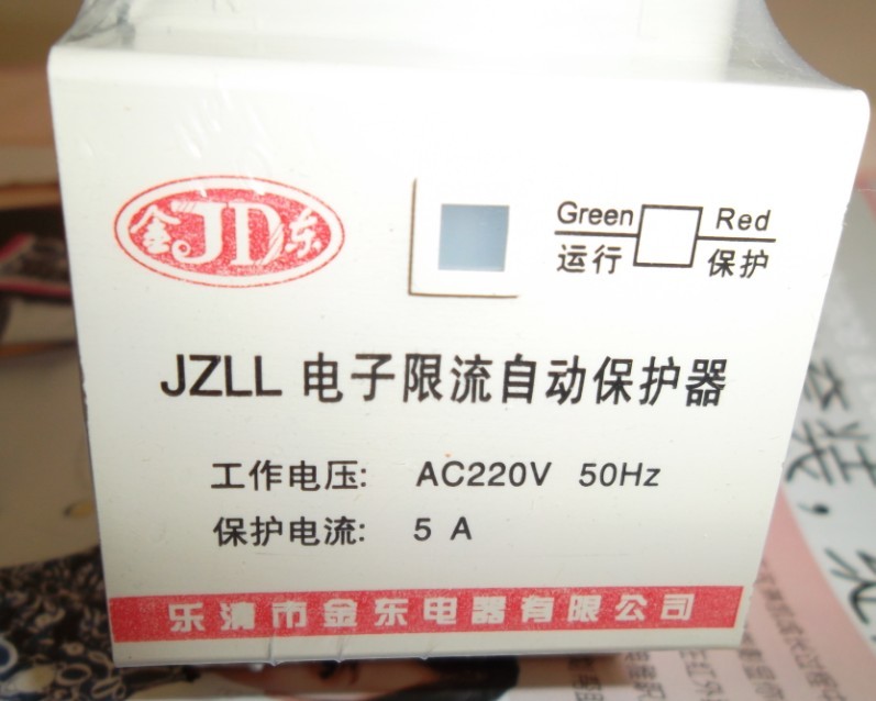 JZLL-4A 220VʽԶ  Դ