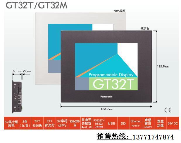 ´ AIG32TQ02D