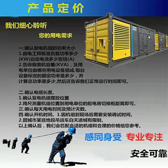 UPS糵-ڷ糵