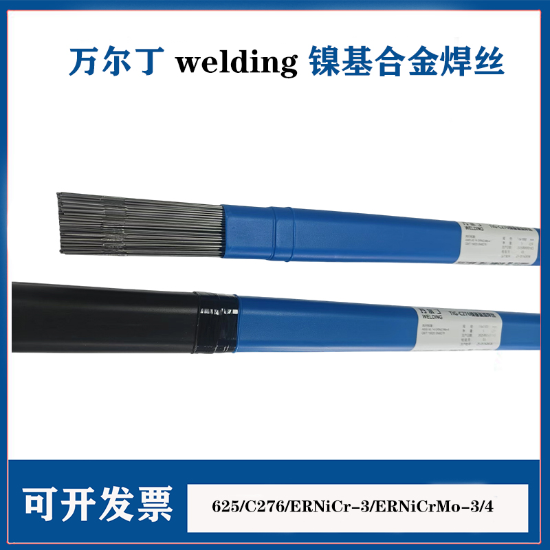 ALLOY/625/C276/ERNiCr-3/ERNiCrMo-3/4Ͻ˿