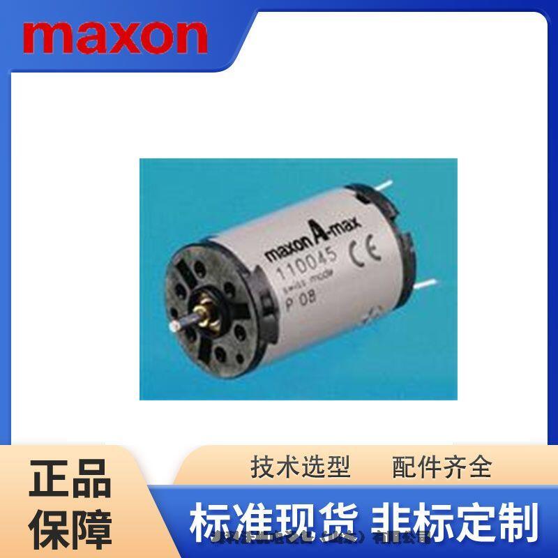 ʿɭMAXON motor 241295/241301ԭװֻ