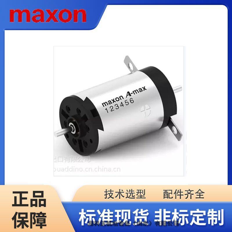 ʿMAXON motor155989 122311 213938ԭװֻ