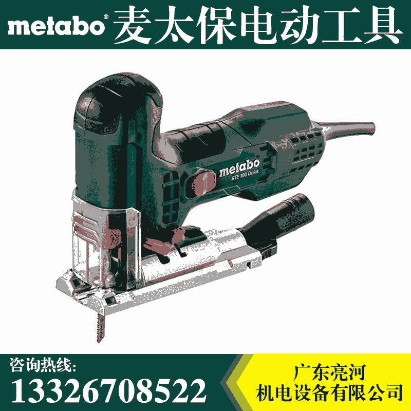 Metabo̫STE100 Quick߾  ľ