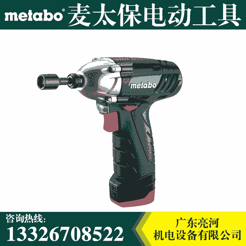 Metabo̫PowerMaxx SSDʽ綯10.8V