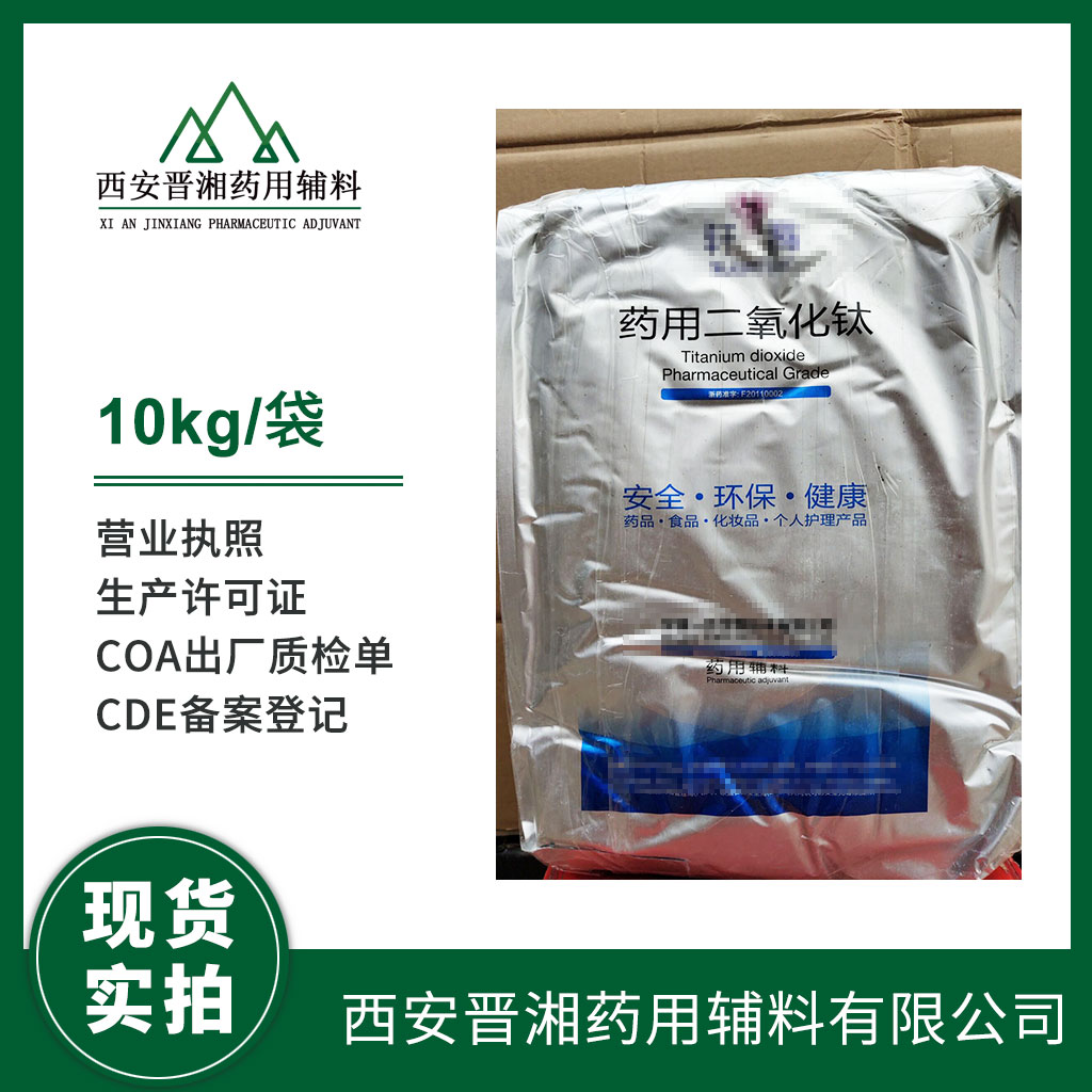 ҩü  25kg/ 2020ҩ׼ ʼ쵥 ǼǺ