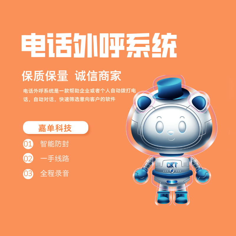 Ӫ绰ˣԶЧʸ