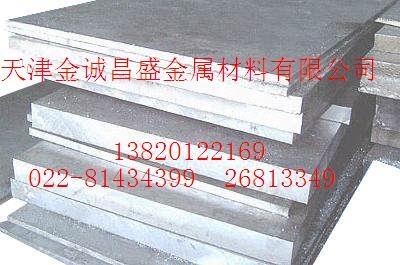 5052۸50*5ţ6061峧