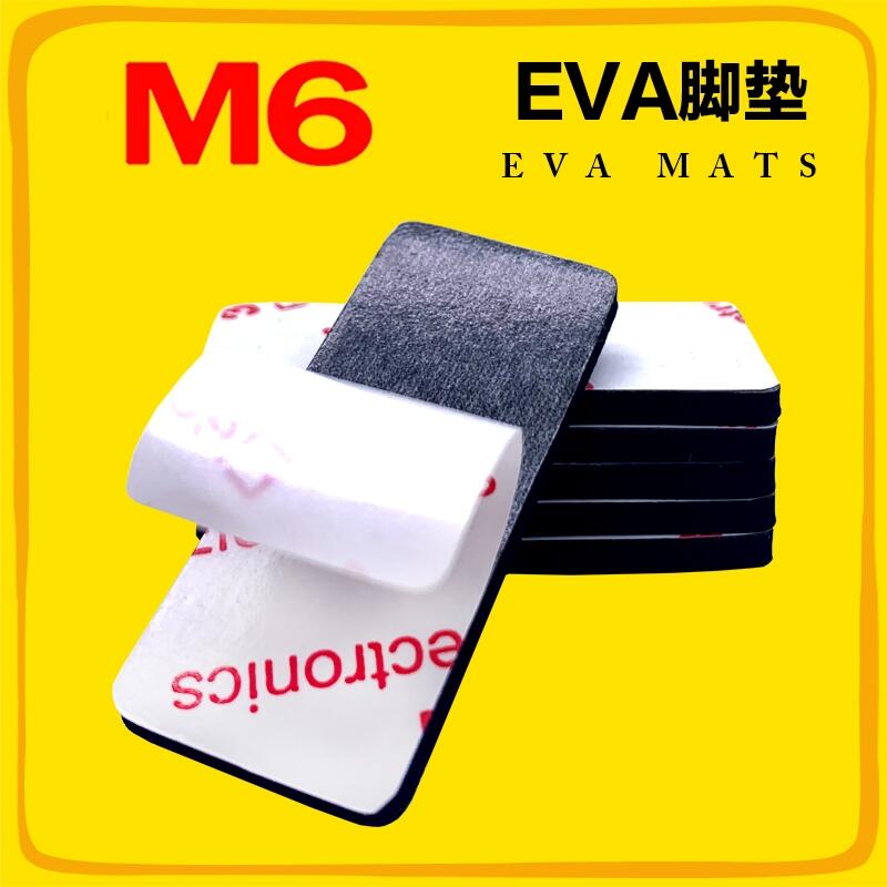 EVAճζŵ M6Ʒ