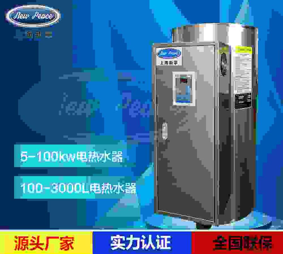 V=300LN=10kwôݻˮ¯