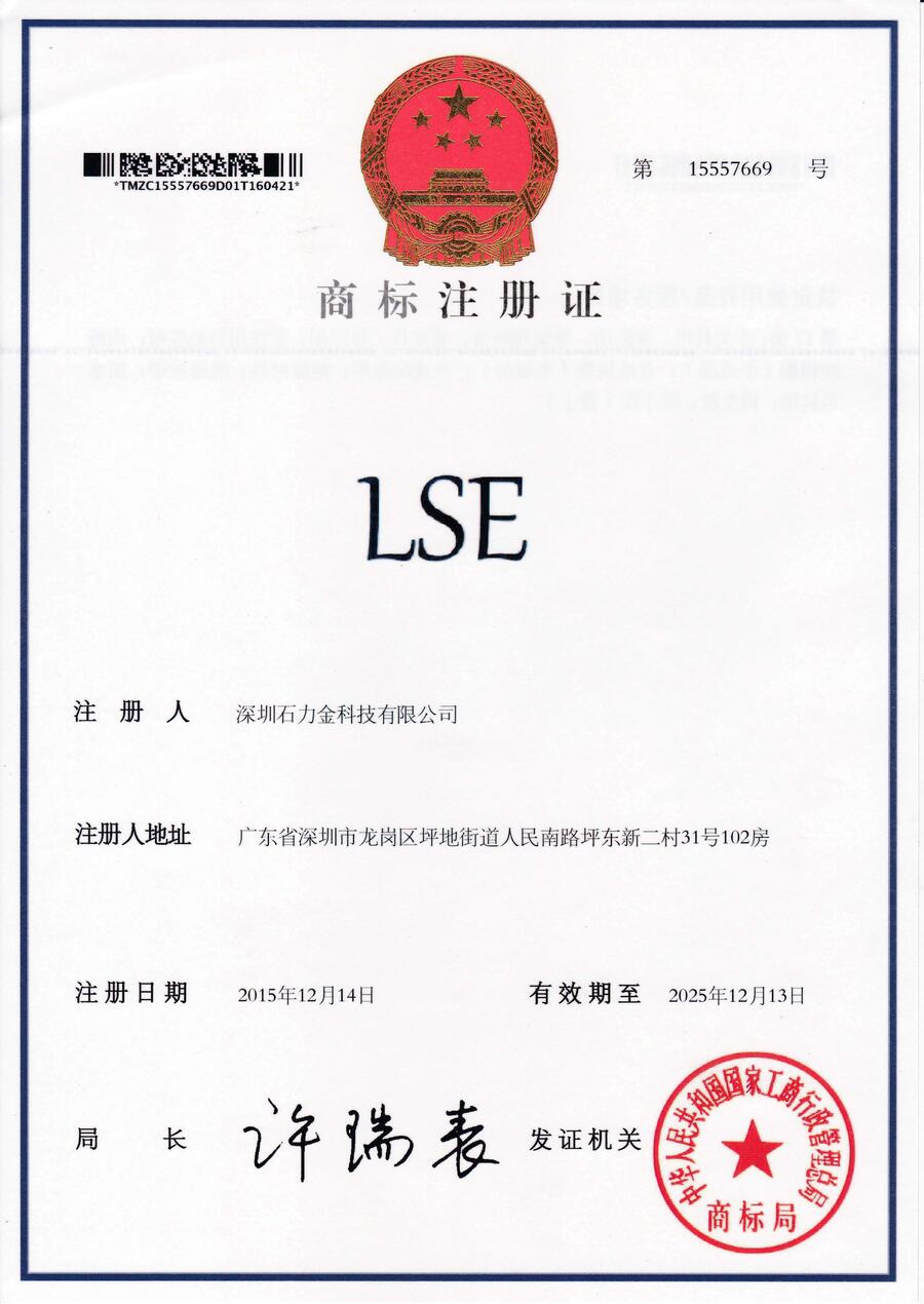 LSE˫潺