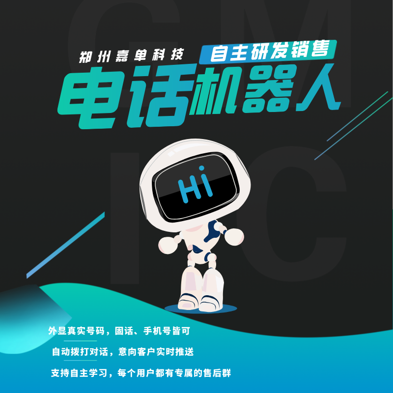 ϵͳ Զ绰 ɸѡͻ