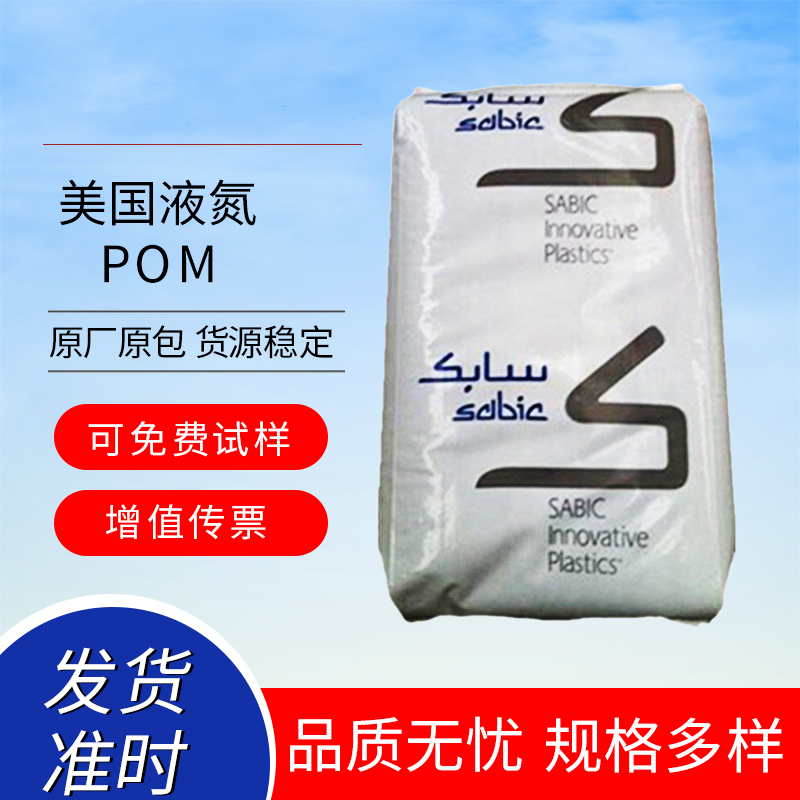 POM Һ LNP? LUBRICOMP? KP004AXC compound