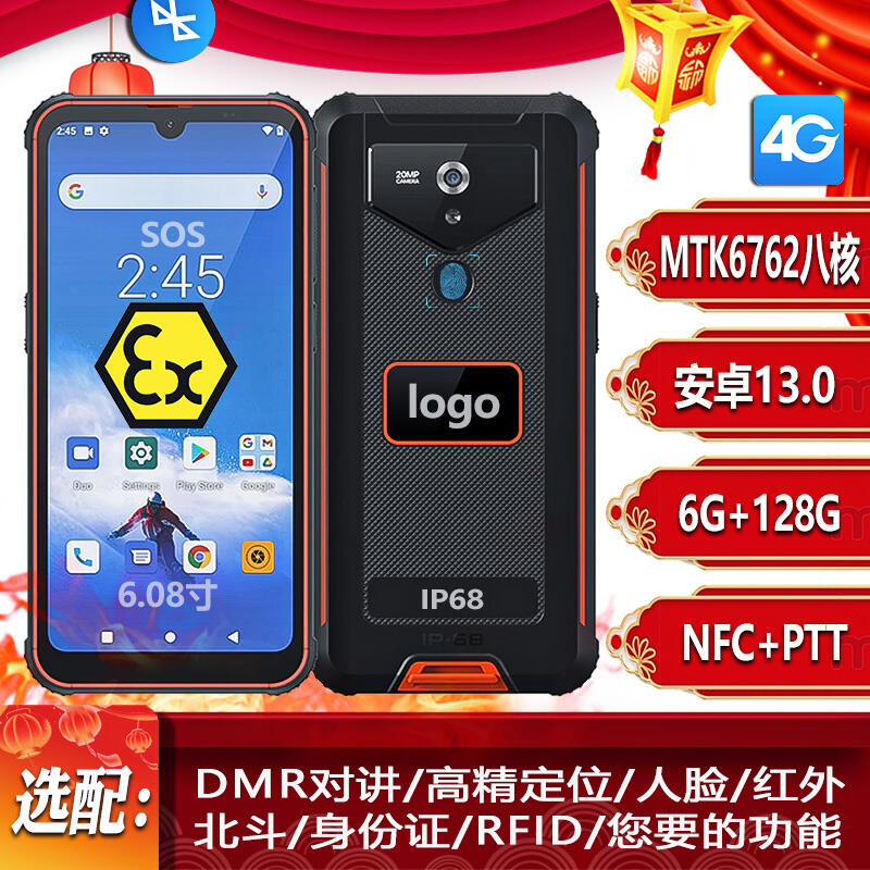 6ֻ NFC⹤4G+128Gúʯͻҳ䱾