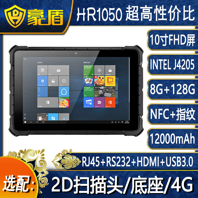 Ʒ10win10J4205ƽ8G+128GָNFC ְ