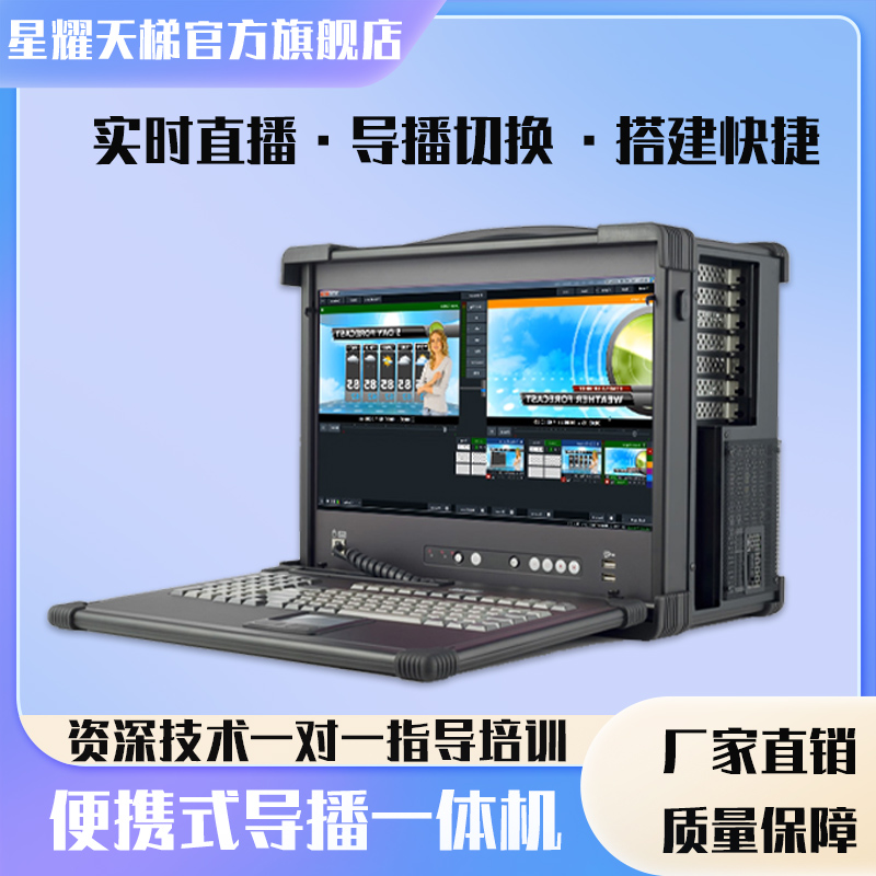 ·ʽЯ¼һ л  ʵʱϳ 