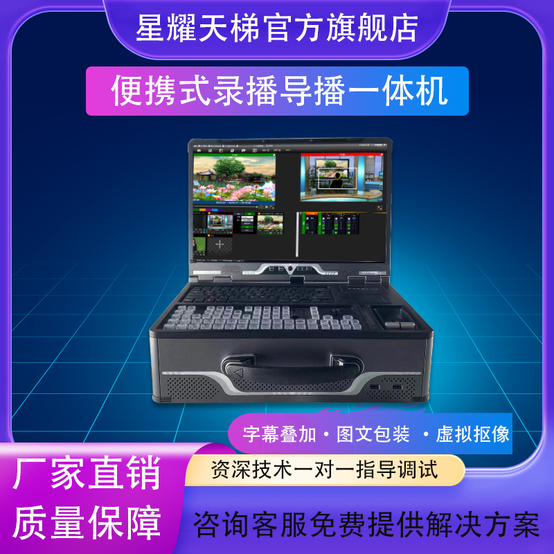 ·ʽЯ¼һ  ʵʱϳ л 