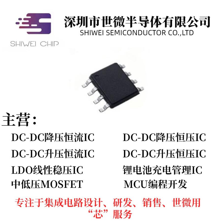 AP2917˫·ѹIC 5-100V 12W ĦгIC