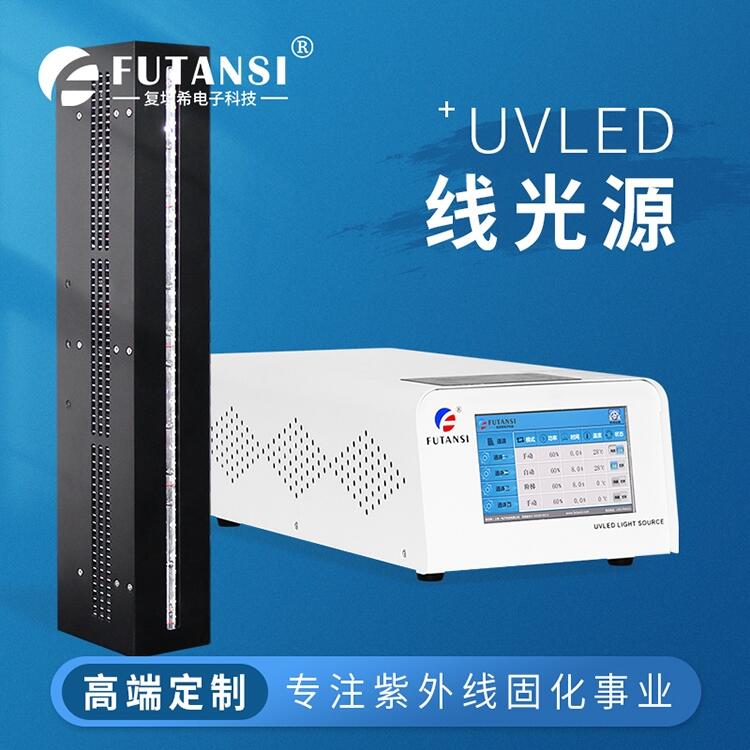 UV LED߹Դ