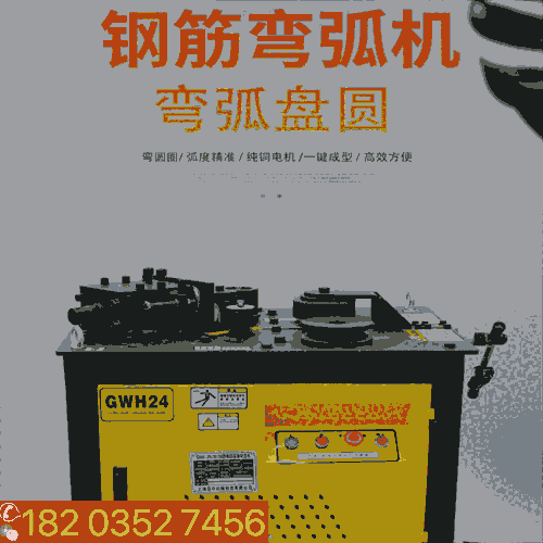 ɹŶ˹ GWH-45ֽ仡 Ƹֽ 