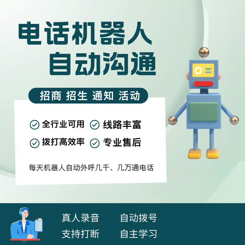 ܵ绰 Զͻ ʡʱ
