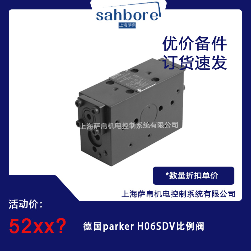 ¹parker H06SDV 