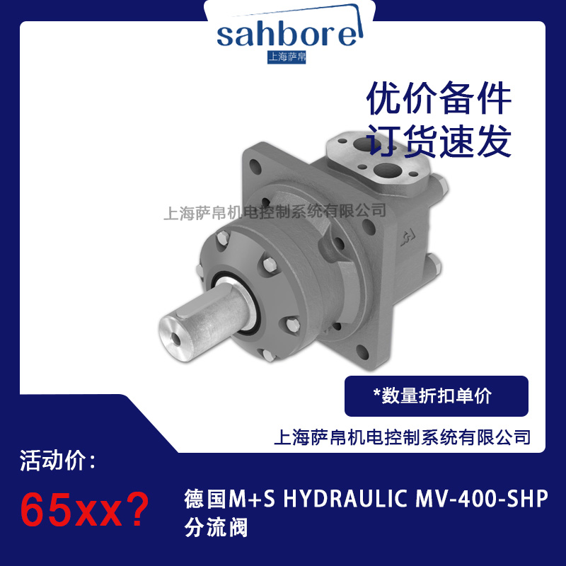 ¹M+S HYDRAULIC MV-400-SHP