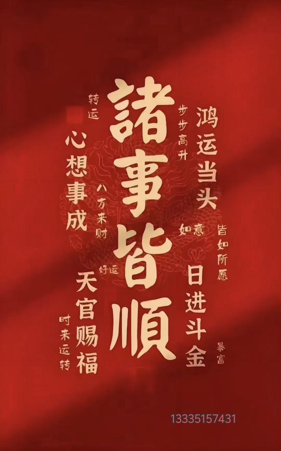 ɽרйصع涨ʲô