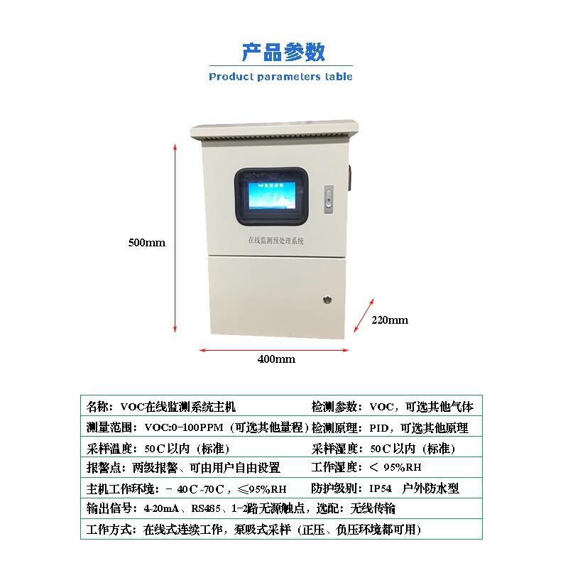 ԥ巾CJ-530Yvoc߼ϵͳ