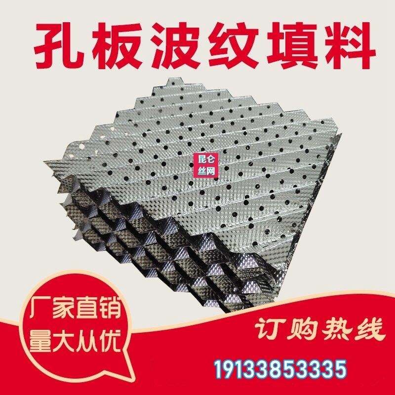 304/316Lֿװ岨ƹ ˿
