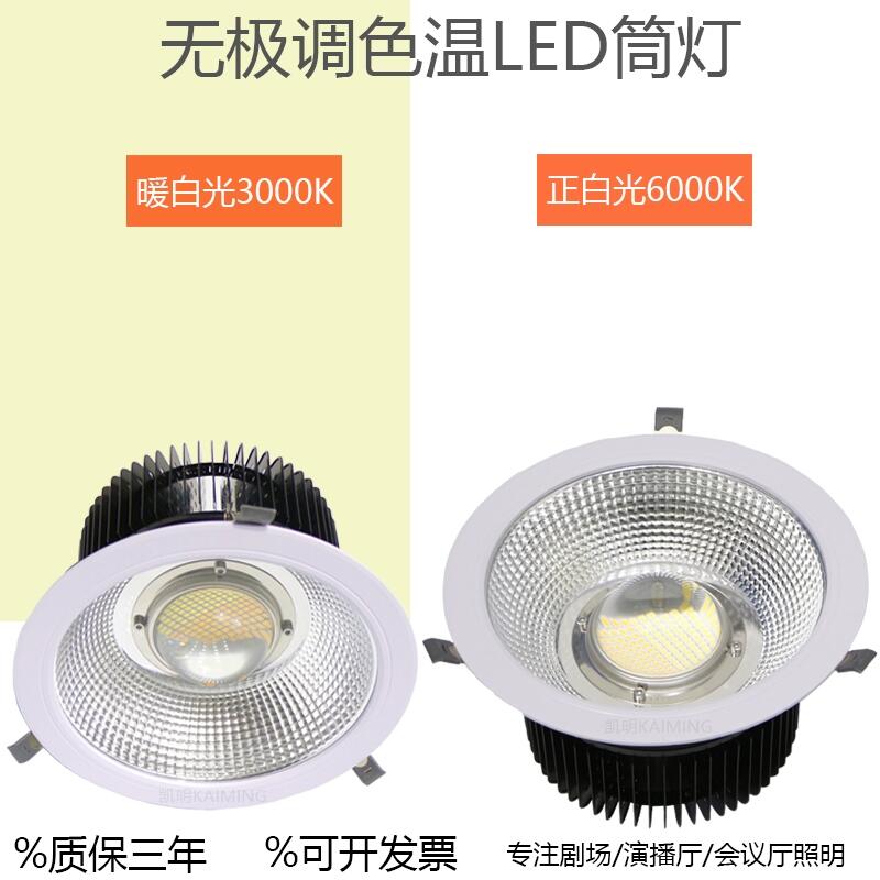 60WͲ 񷶥LEDͲ 80WװͲ 68