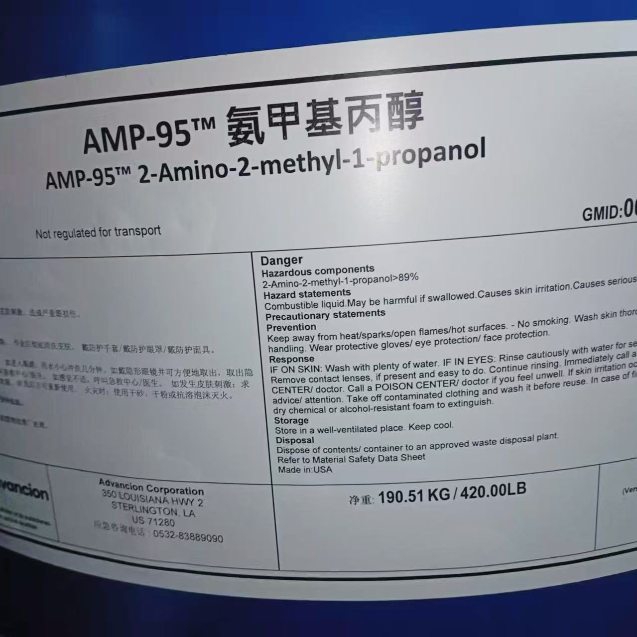 ϰ˹ AMP-95׻ PHֵڼ ๦ 