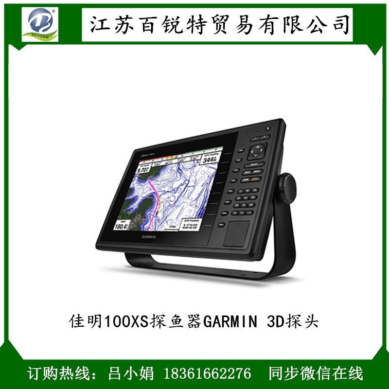 ̽ˮ 100XS̽GARMIN 3D̽ͷ