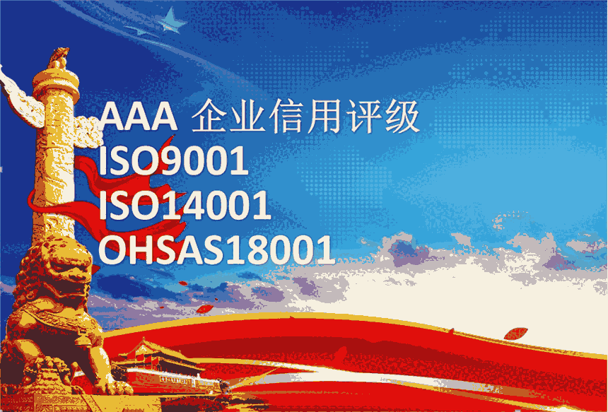 ISO9001ϵ֤Щ