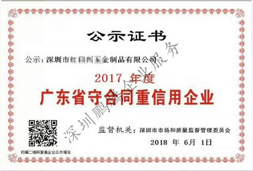 2019㶫ʡغͬҵʷüЩ