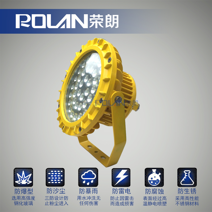 GF9050LED-GF9050-50WLED-GF9050ұ