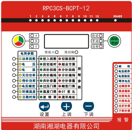 KD-IOTC1-18D	û