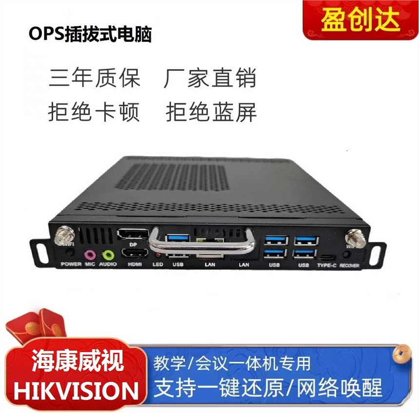 亣 HIKVISION 8opsԻѧһ