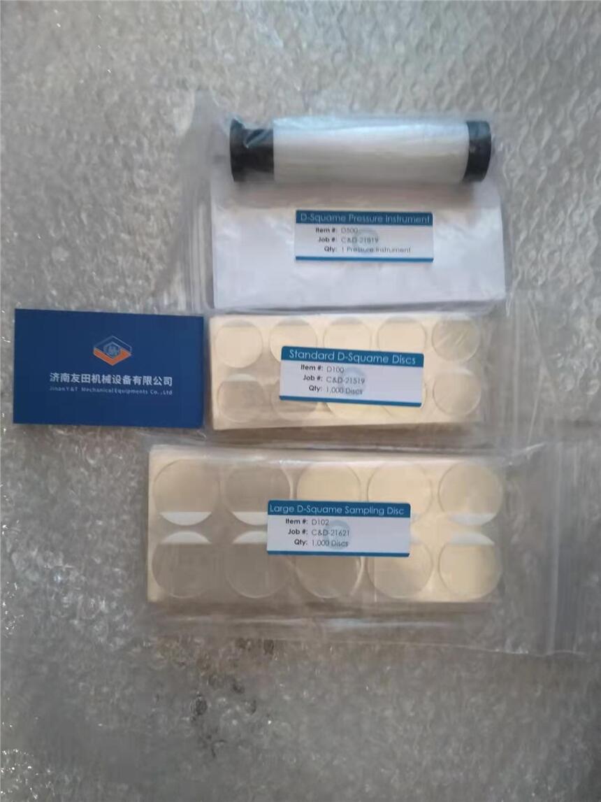 Clinical&Derm D102 - Large D-Squame Sampling Disc 