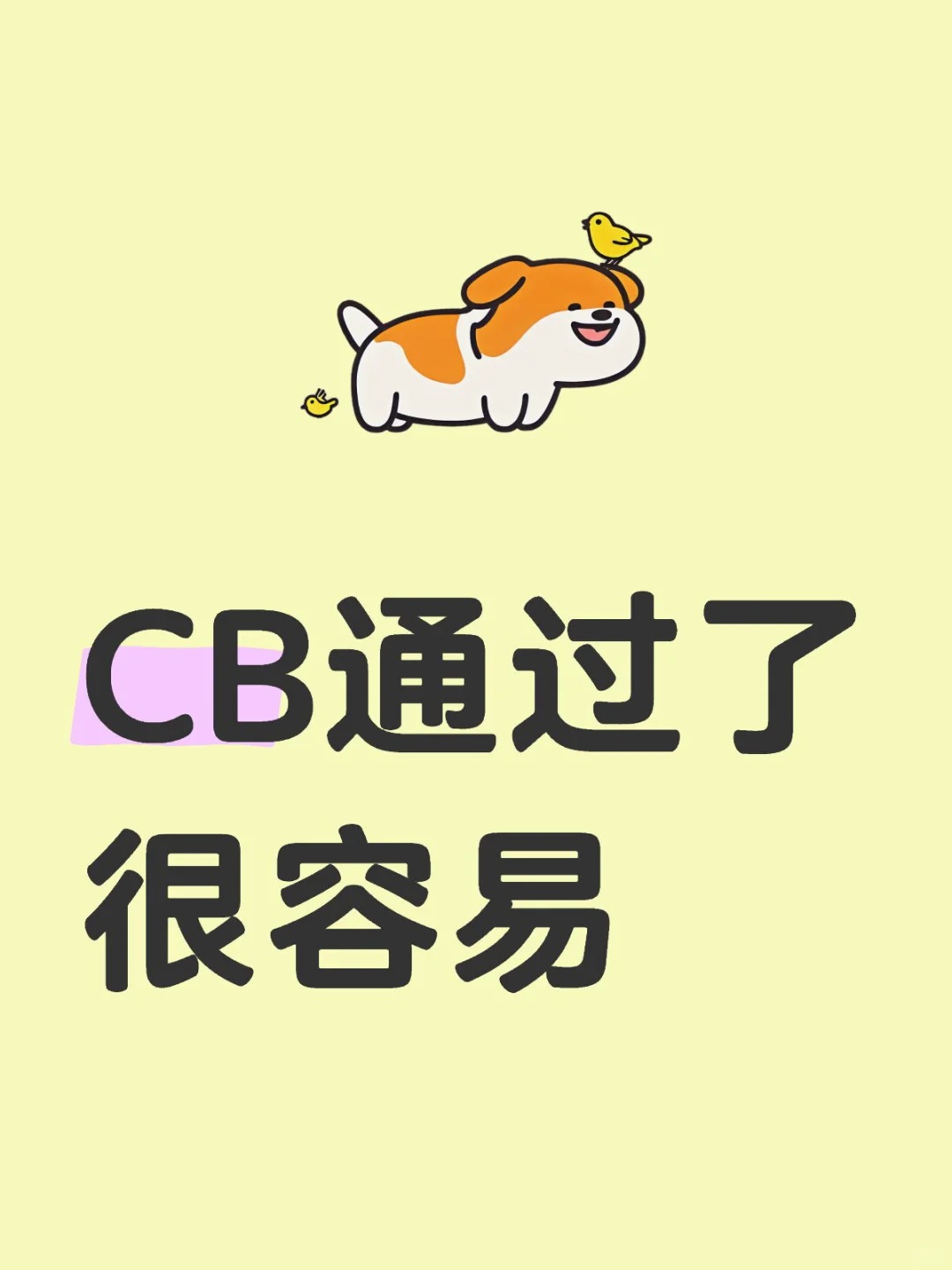 CBʲô֤