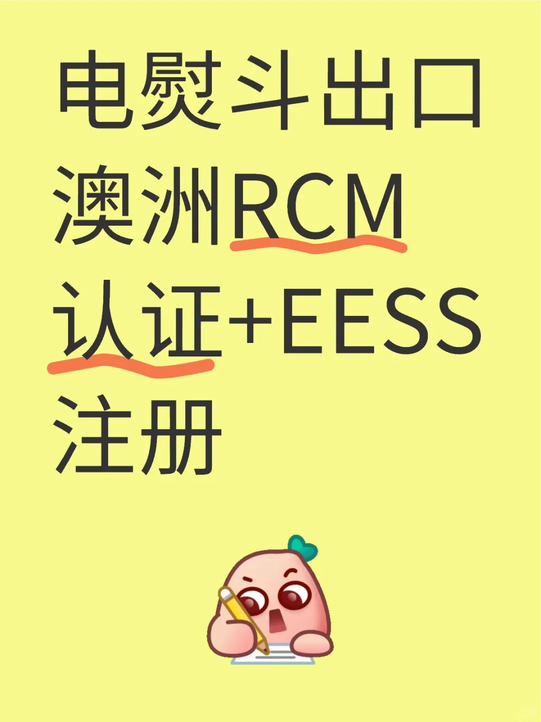 ٶڰSAA֤+EESSע