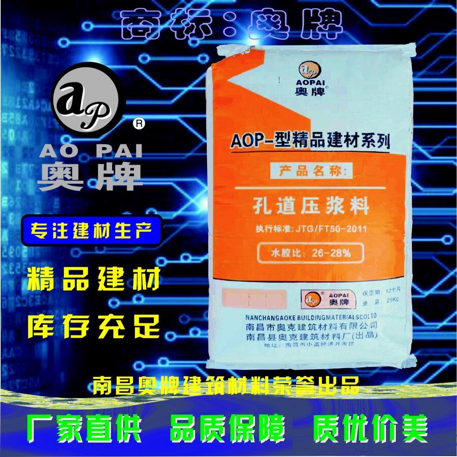-AOP23ѹ-ϲƽ-רע
