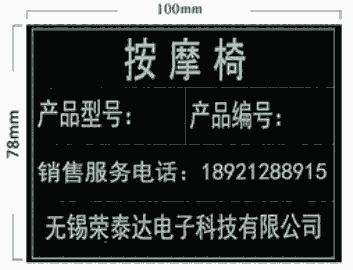 ̨ǩ豸-ӹ绰