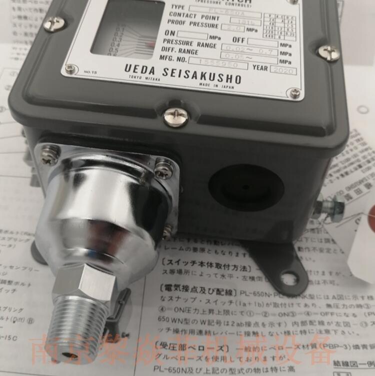 еѹ PL-650-2-R3B UEDAֲ PU7-03-R3
