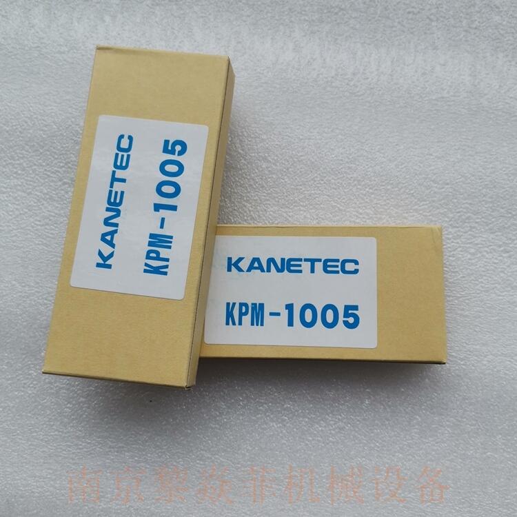 KANETECTM-801EXPŰ