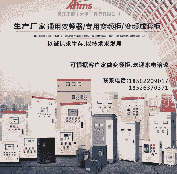 ATMSƵ5.5kw-7.5kwػרÿ䶨 겻