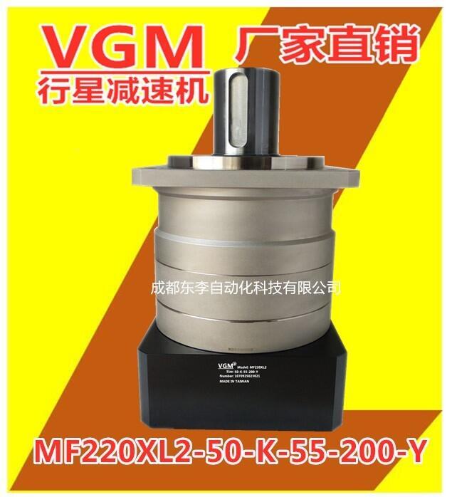 MF220XL2-50-K-55-200-Y HG-JR11K1M