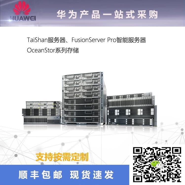 ΪTaiShan 2280EԵͷ ɶ