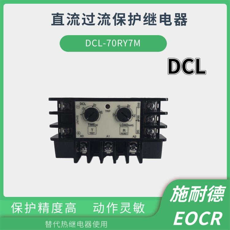 DCL-70RY7M̵ֱ