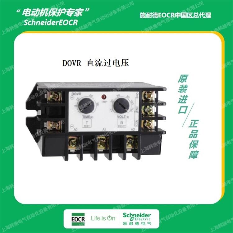 DOVR-22RY7M 20-220Vֱ綯ѹʩ͵  